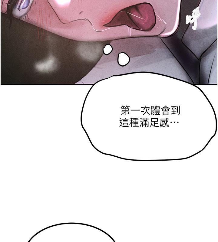 韩国污漫画 黑道千金 第4话-与霸道少爷的第一次 178