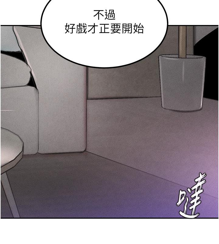 韩国污漫画 黑道千金 第4话-与霸道少爷的第一次 181