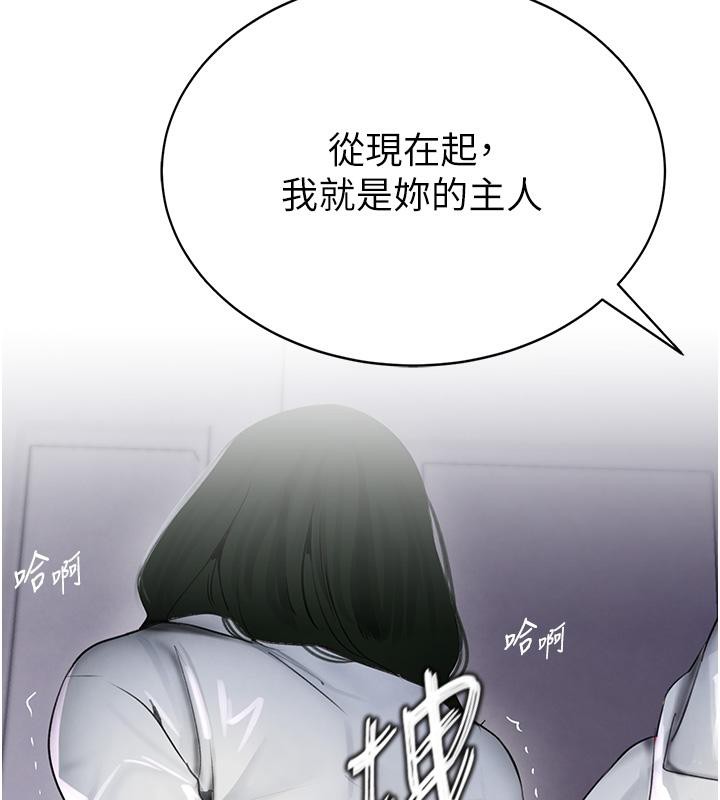 韩国污漫画 黑道千金 第4话-与霸道少爷的第一次 185