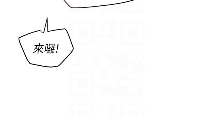 韩国污漫画 黑道千金 第5话-失去的加倍「睡」回来! 102