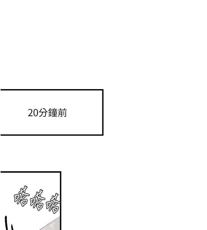 韩国污漫画 黑道千金 第7话-发洩挫折的洞口 1