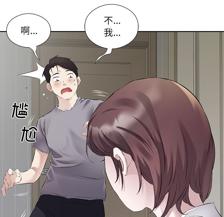 韩国污漫画 回歸單身的繼女 第1话 74