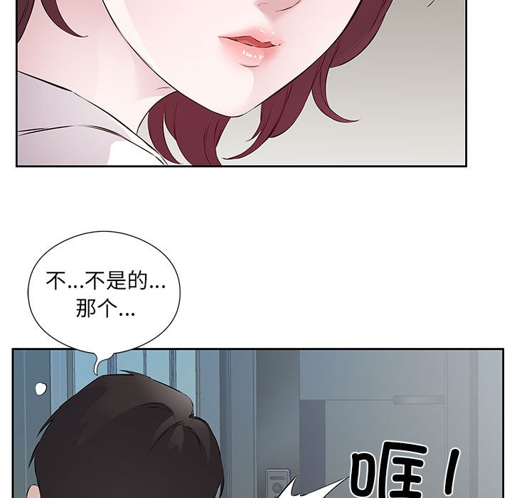 韩国污漫画 回歸單身的繼女 第1话 76