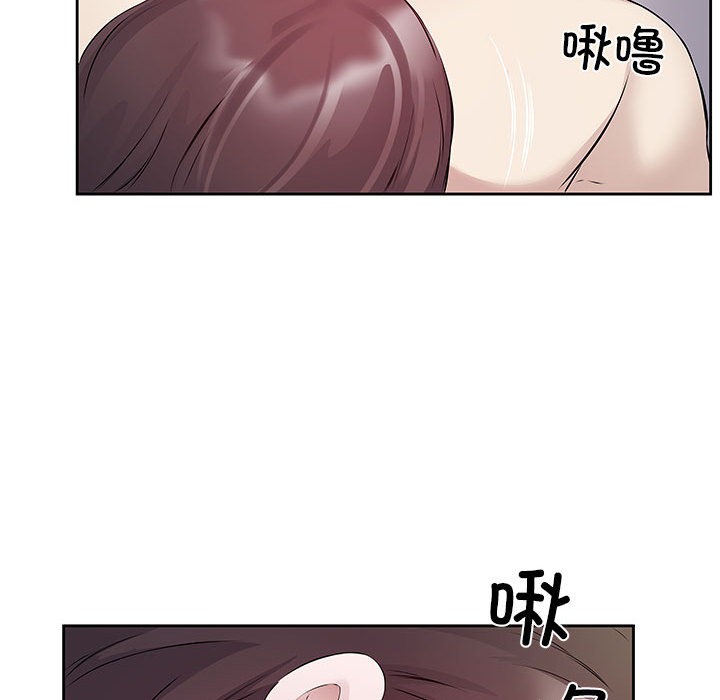 韩国污漫画 回歸單身的繼女 第1话 89