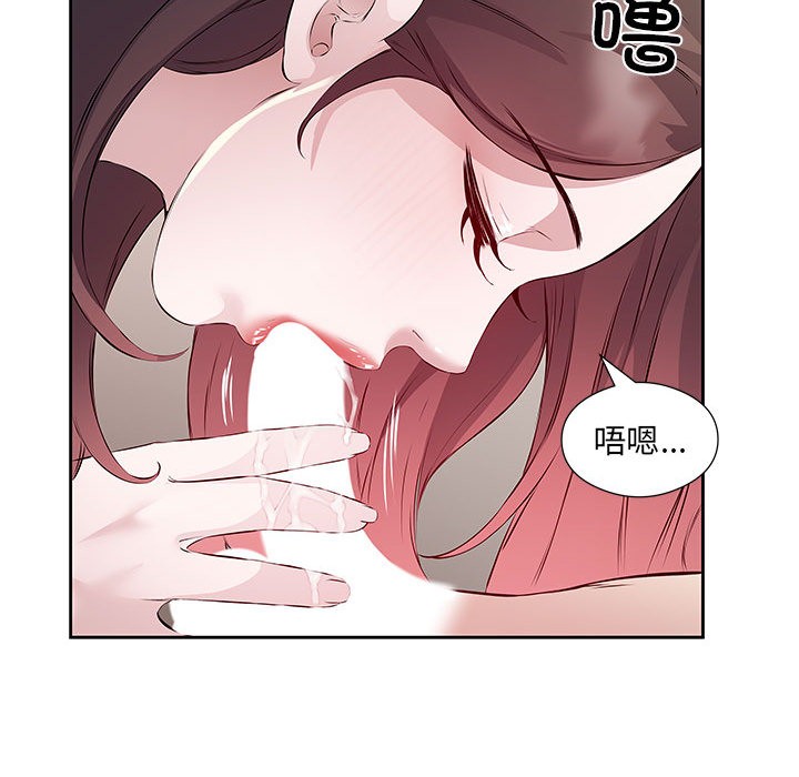 韩国污漫画 回歸單身的繼女 第1话 90