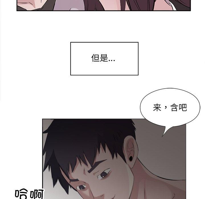 回归单身的继女  第11话 漫画图片8.jpg