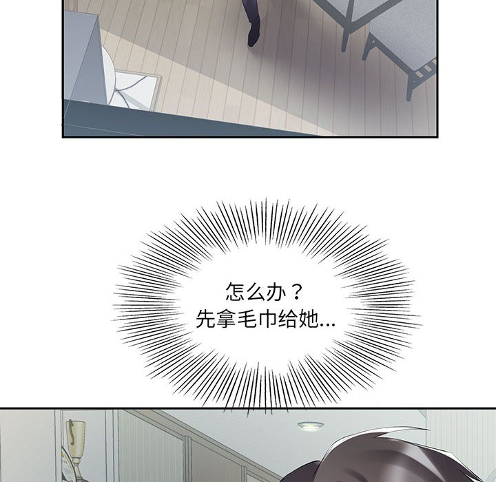 韩国污漫画 回歸單身的繼女 第2话 42