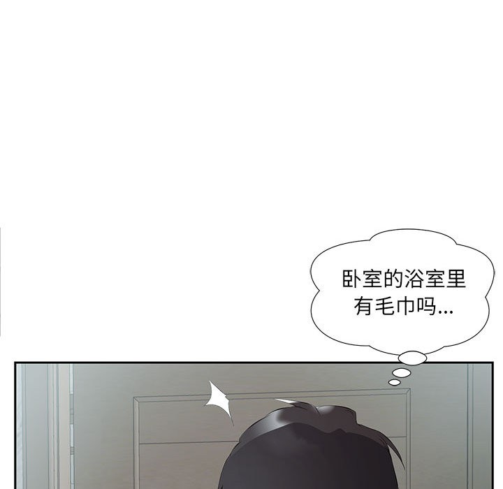 韩国污漫画 回歸單身的繼女 第2话 62