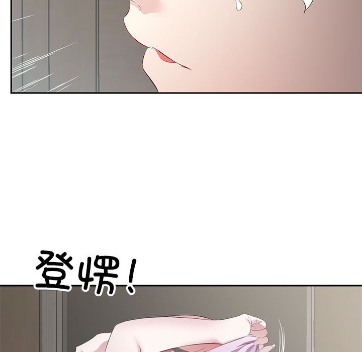 韩国污漫画 回歸單身的繼女 第2话 66