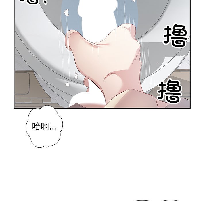 韩国污漫画 回歸單身的繼女 第2话 98