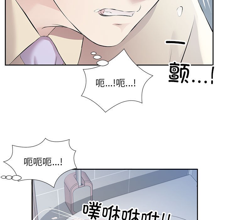 韩国污漫画 回歸單身的繼女 第2话 103