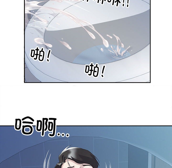 韩国污漫画 回歸單身的繼女 第2话 104