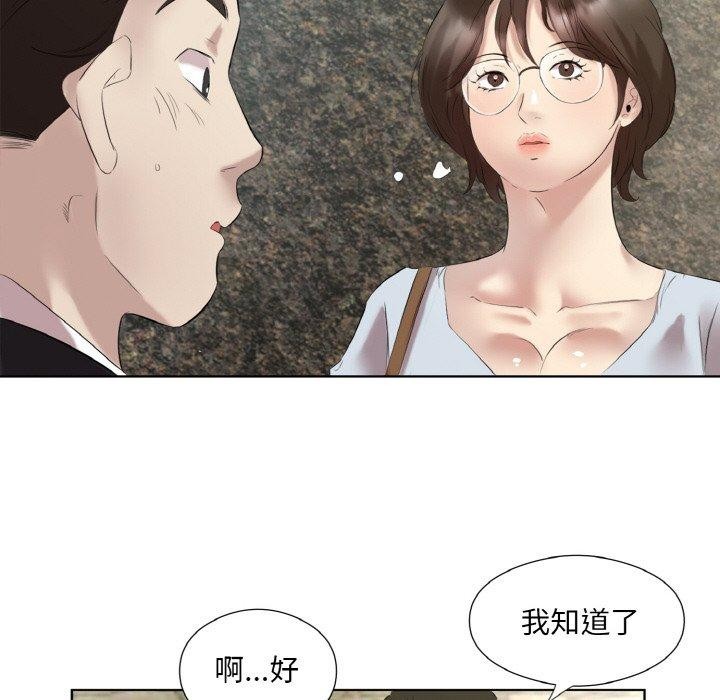 回归单身的继女  第27话 漫画图片7.jpg