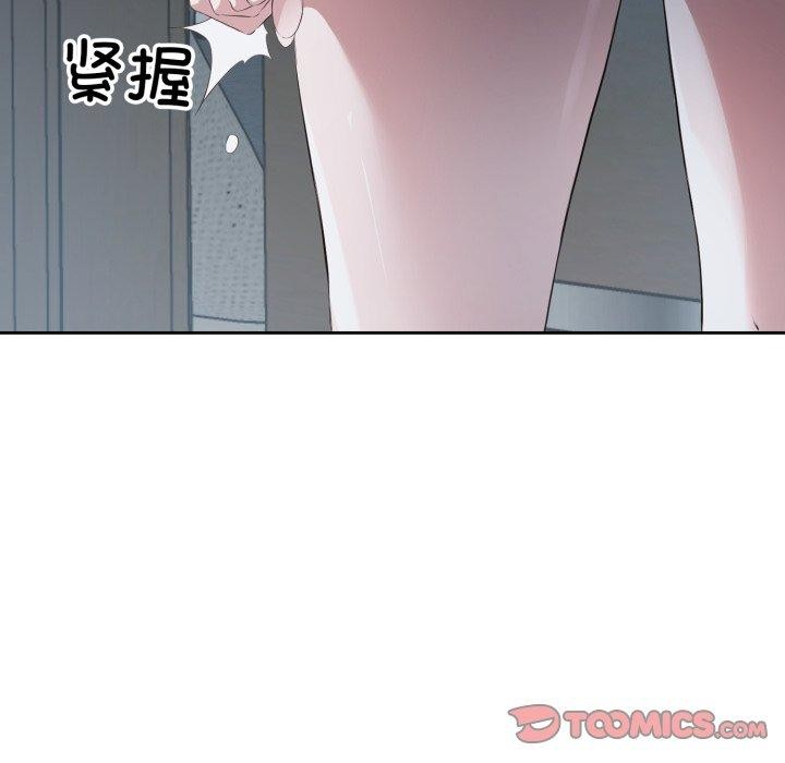 韩国污漫画 回歸單身的繼女 第5话 19