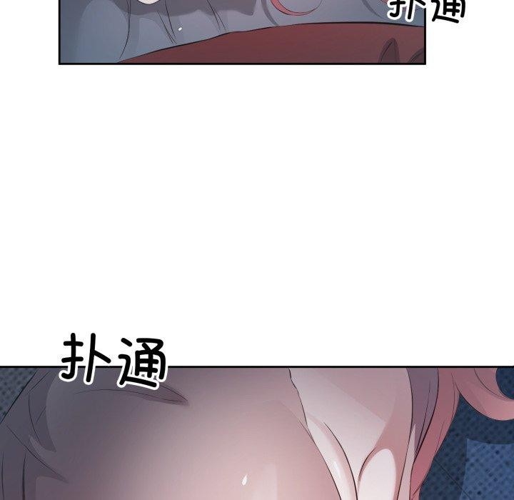 韩国污漫画 回歸單身的繼女 第5话 29