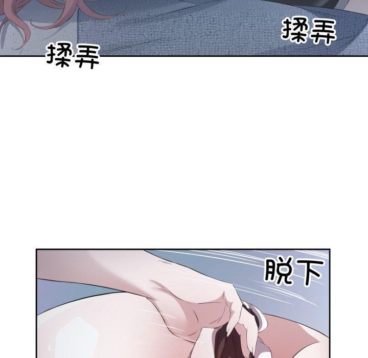 韩国污漫画 回歸單身的繼女 第5话 35