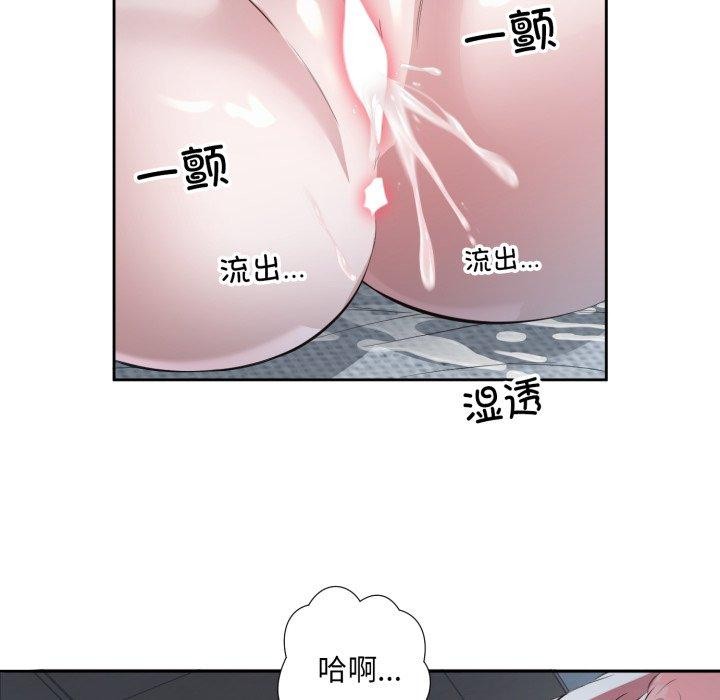 韩国污漫画 回歸單身的繼女 第5话 46