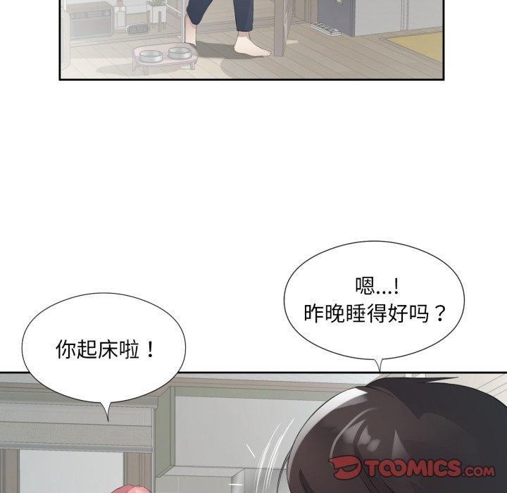 韩国污漫画 回歸單身的繼女 第5话 73