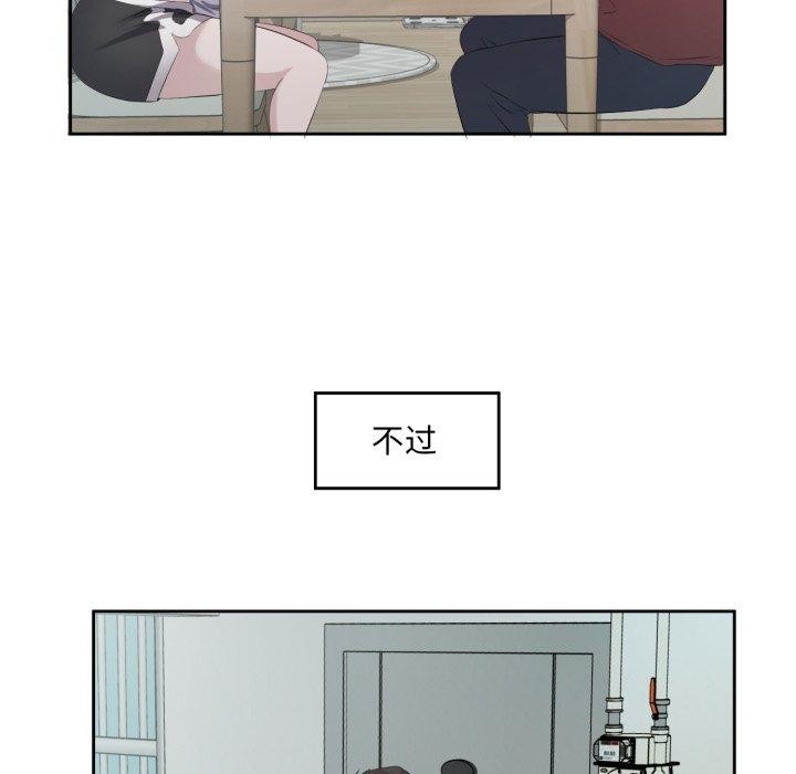 韩国污漫画 回歸單身的繼女 第6话 5