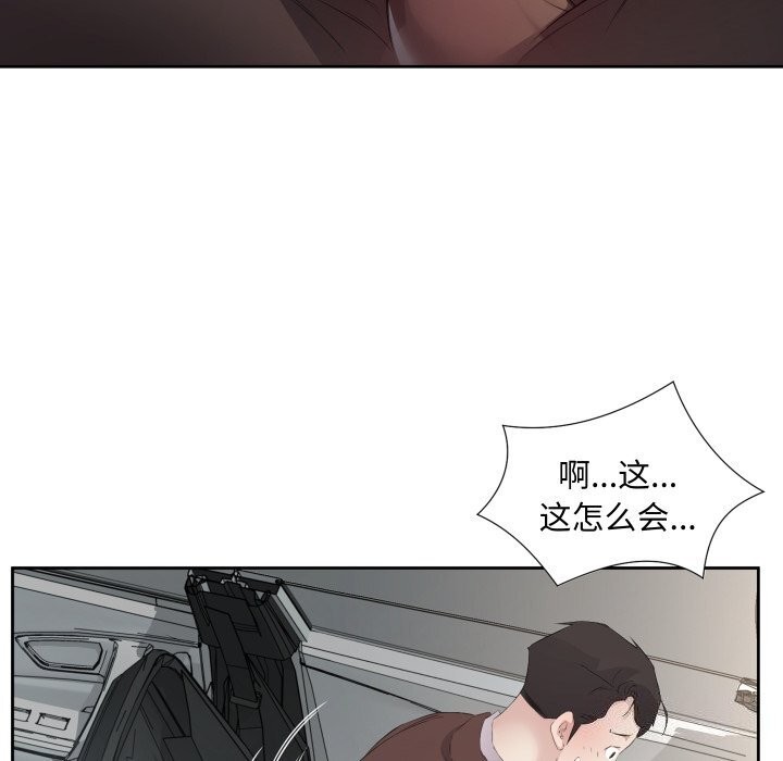 回归单身的继女  第7话 漫画图片6.jpg