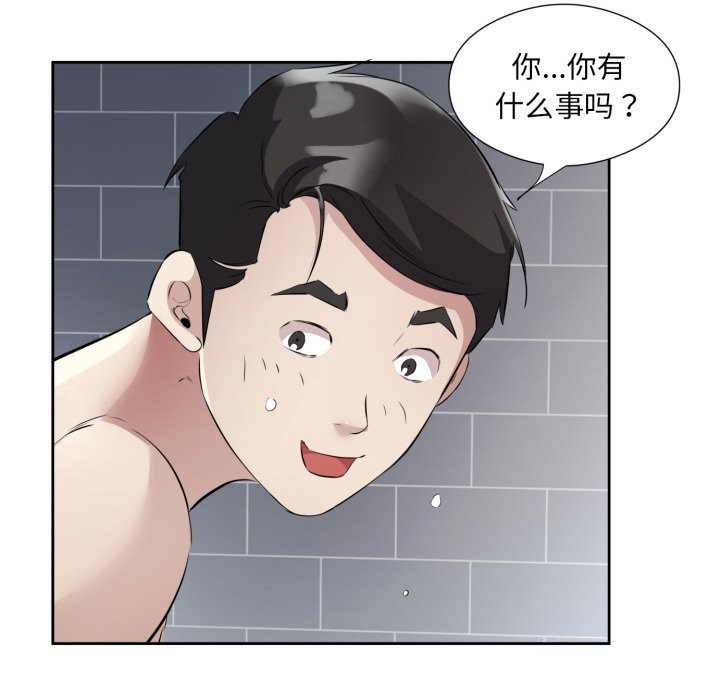 回归单身的继女  第8话 漫画图片7.jpg