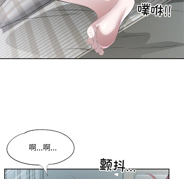 回归单身的继女  第9话 漫画图片6.jpg