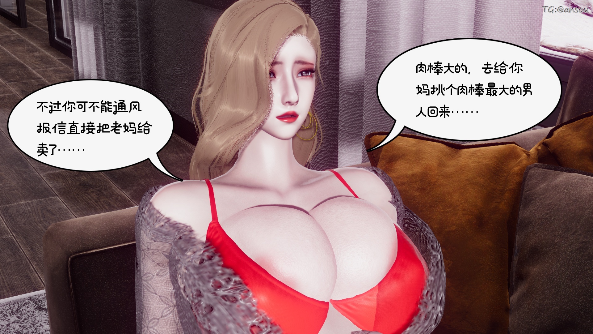 韩国污漫画 艷母的荒唐賭約 第01章 54