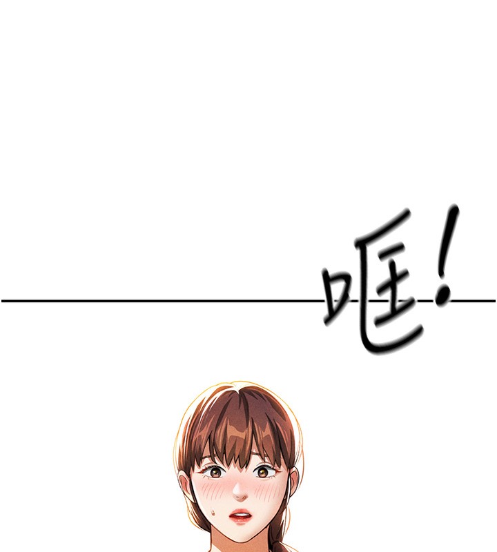 韩国污漫画 私密視角 第1话-看见丑陋的欲望 212