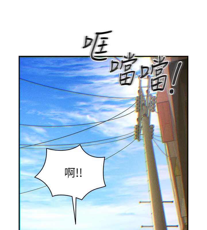 韩国污漫画 私密視角 第1话-看见丑陋的欲望 224