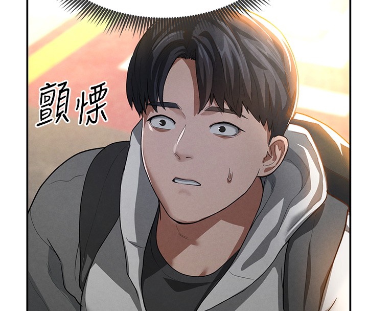 韩国污漫画 私密視角 第1话-看见丑陋的欲望 233