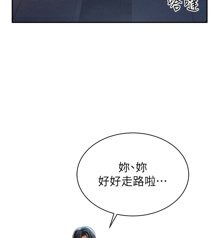 韩国污漫画 私密視角 第1话-看见丑陋的欲望 28