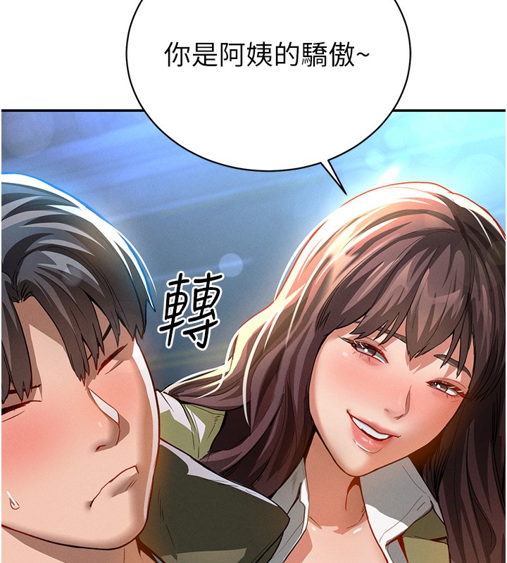 韩国污漫画 私密視角 第1话-看见丑陋的欲望 35