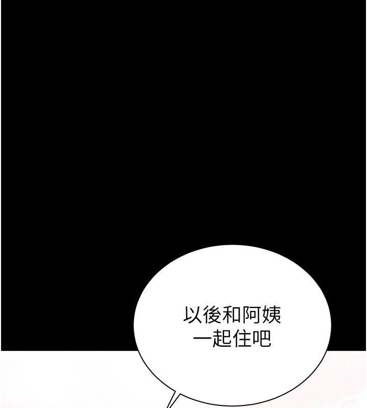 韩国污漫画 私密視角 第1话-看见丑陋的欲望 59