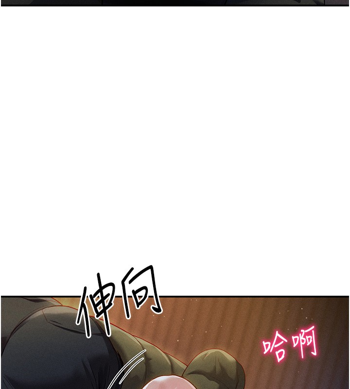 韩国污漫画 私密視角 第1话-看见丑陋的欲望 127