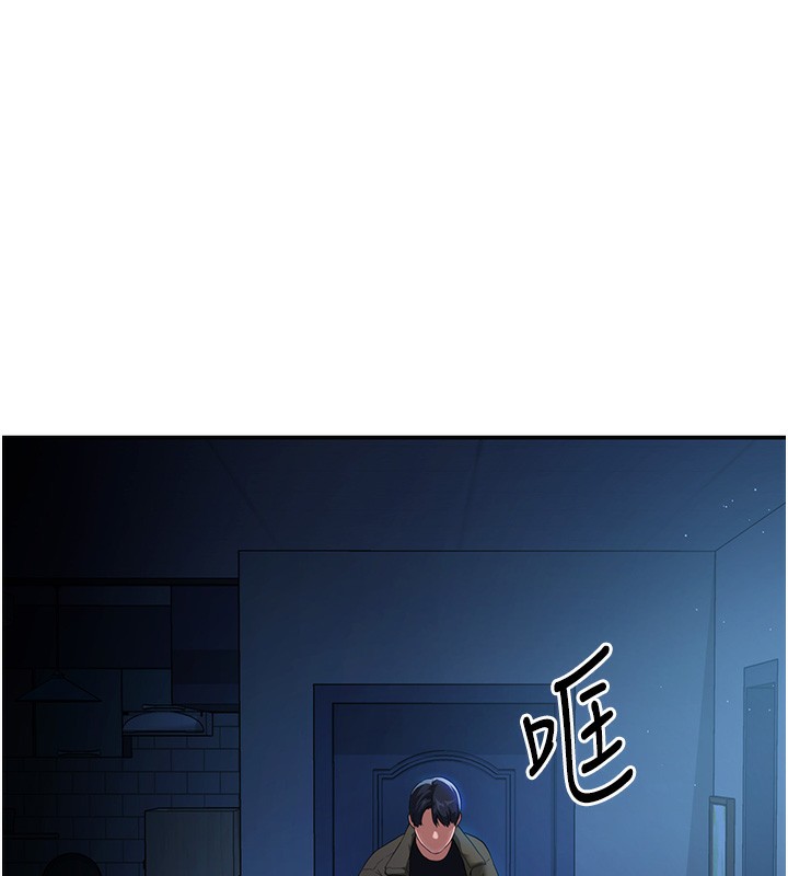 韩国污漫画 私密視角 第1话-看见丑陋的欲望 145