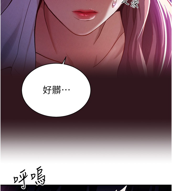 韩国污漫画 私密視角 第1话-看见丑陋的欲望 155