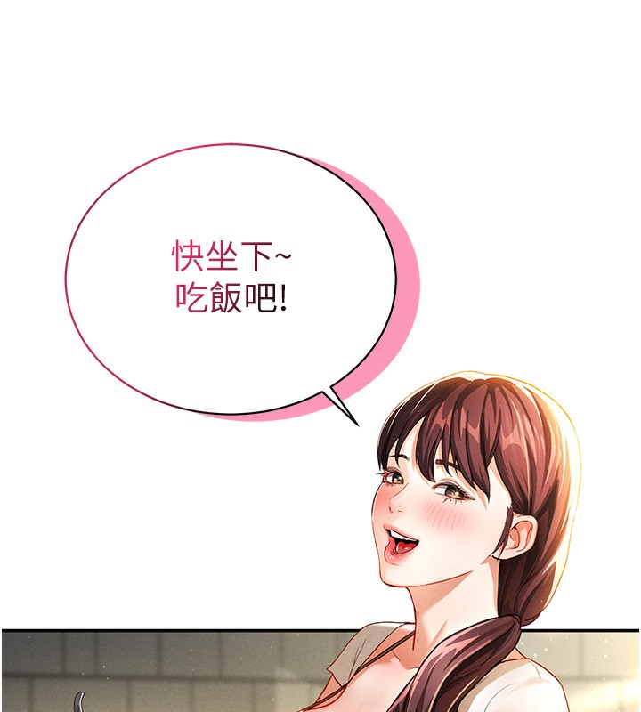 韩国污漫画 私密視角 第1话-看见丑陋的欲望 174