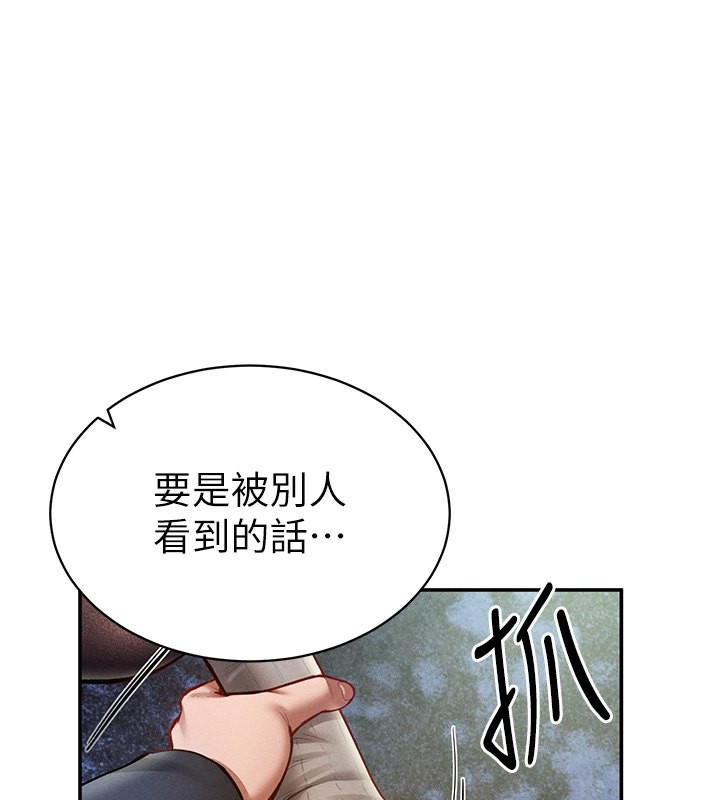 韩国污漫画 私密視角 第10话-让阿姨爽到喷水 3