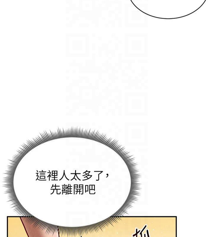 私密视角  第13话-色色的乳牛 漫画图片6.jpg