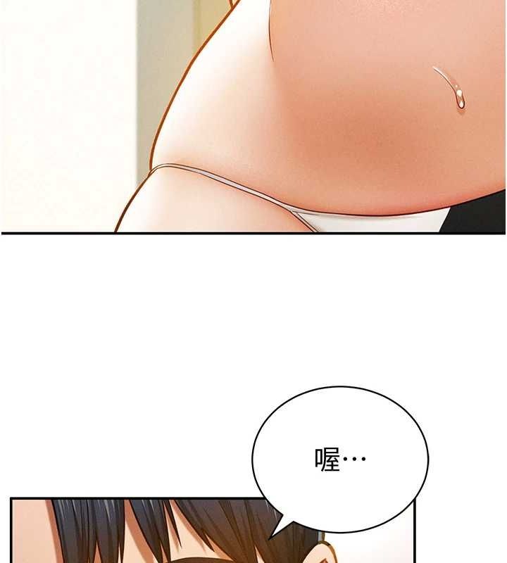 私密视角  第14话-主人♥请支配我吧 漫画图片3.jpg