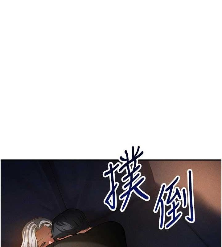 韩漫《私密视角》第25話-大肉棒讓教授好興奮 全集在线阅读 1