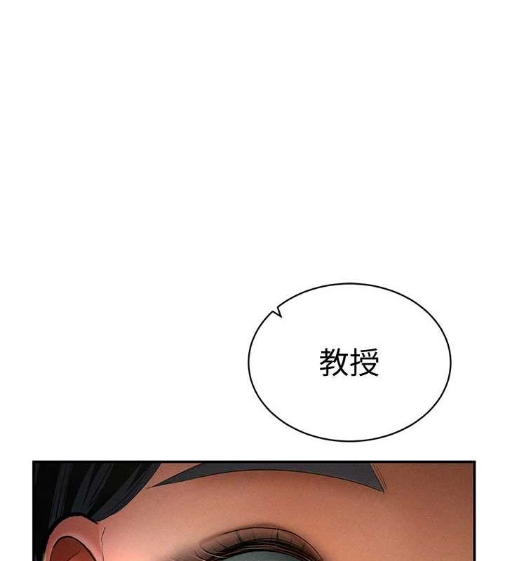 韩漫《私密视角》第25話-大肉棒讓教授好興奮 全集在线阅读 6