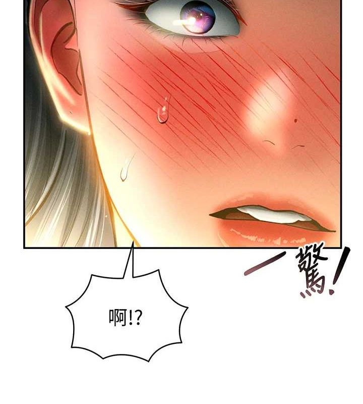 韩漫《私密视角》第25話-大肉棒讓教授好興奮 全集在线阅读 7