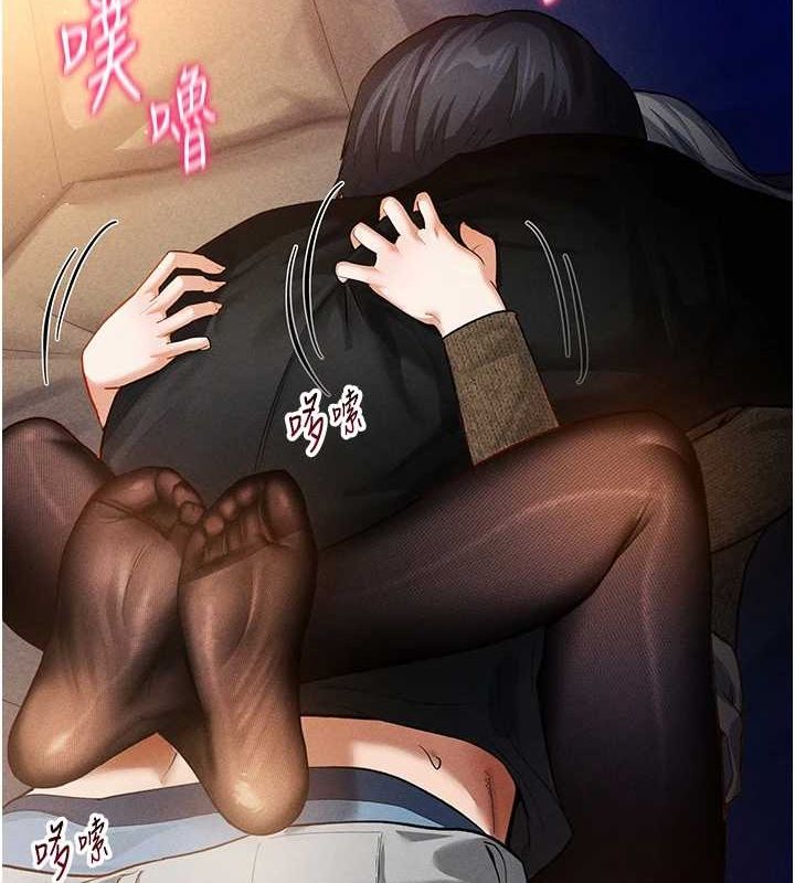 韩漫《私密视角》第26話-插爆肉便器教授 全集在线阅读 2