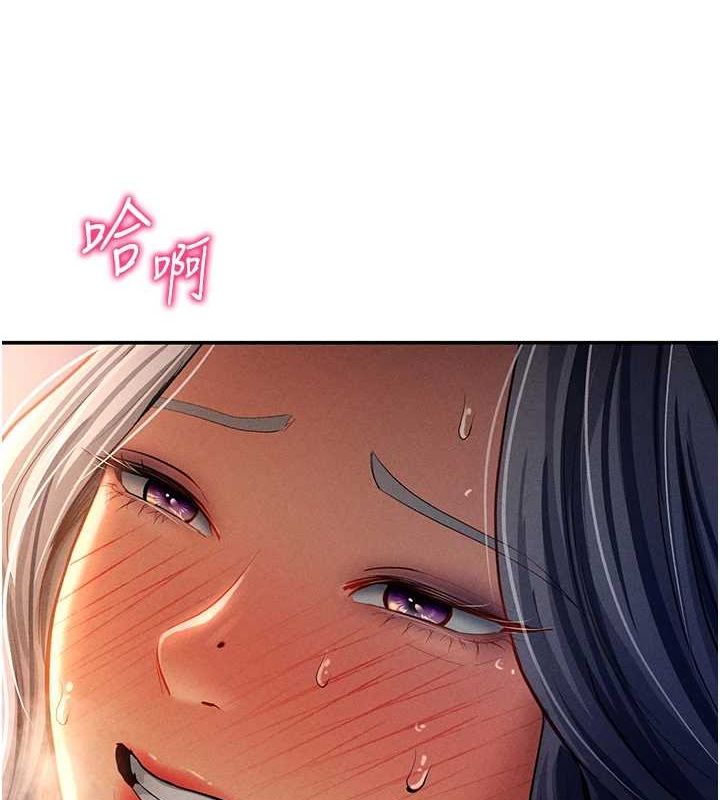 韩漫《私密视角》第26話-插爆肉便器教授 全集在线阅读 4