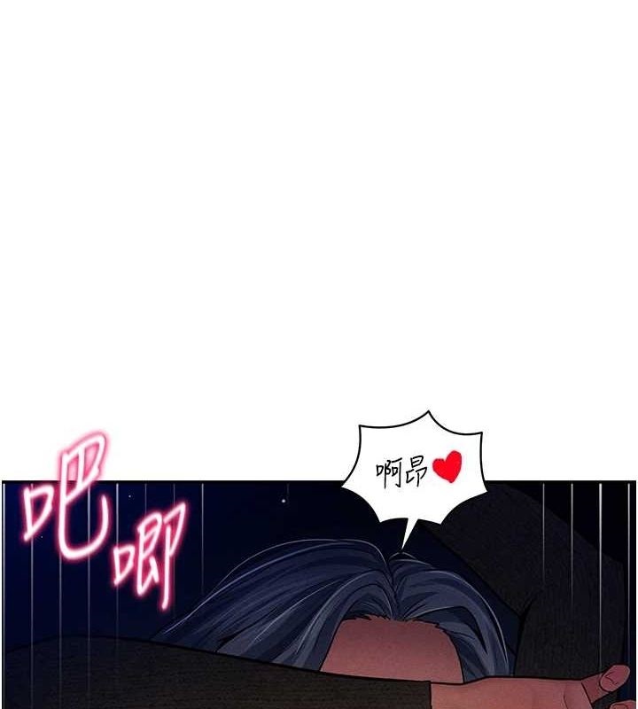 韩漫《私密视角》第27話-被教授吃乾抹凈 全集在线阅读 1