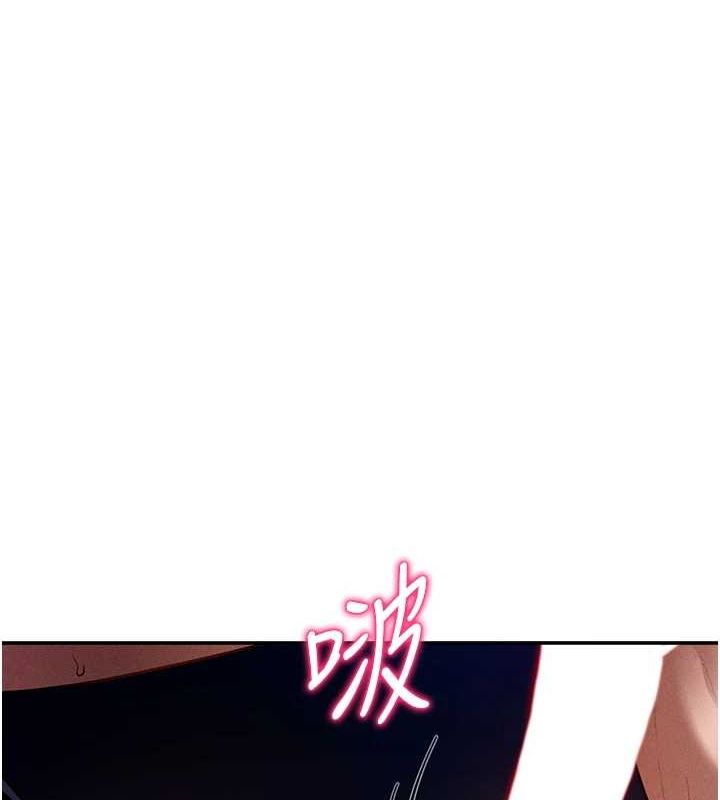 韩漫《私密视角》第27話-被教授吃乾抹凈 全集在线阅读 6