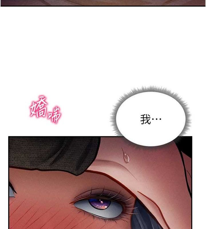 韩漫《私密视角》第27話-被教授吃乾抹凈 全集在线阅读 8