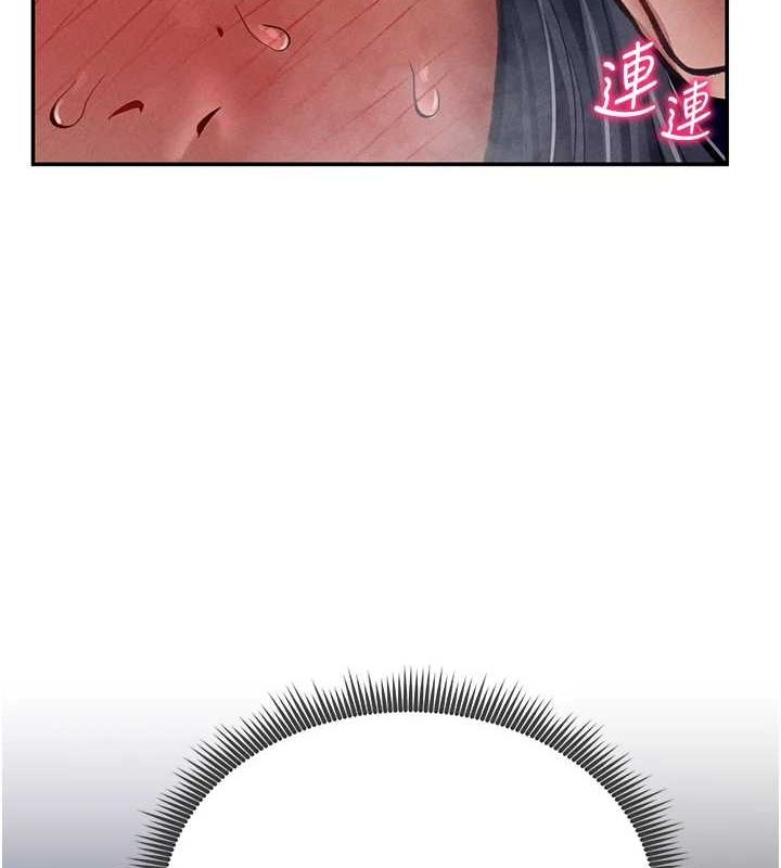 韩漫《私密视角》第27話-被教授吃乾抹凈 全集在线阅读 9