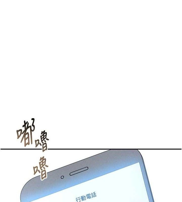 私密視角 韩漫无遮挡 - 阅读 第28话-泰山…快回家吧 1